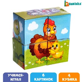 Кубики картонные «Мамы и дети», 4 шт в Донецке