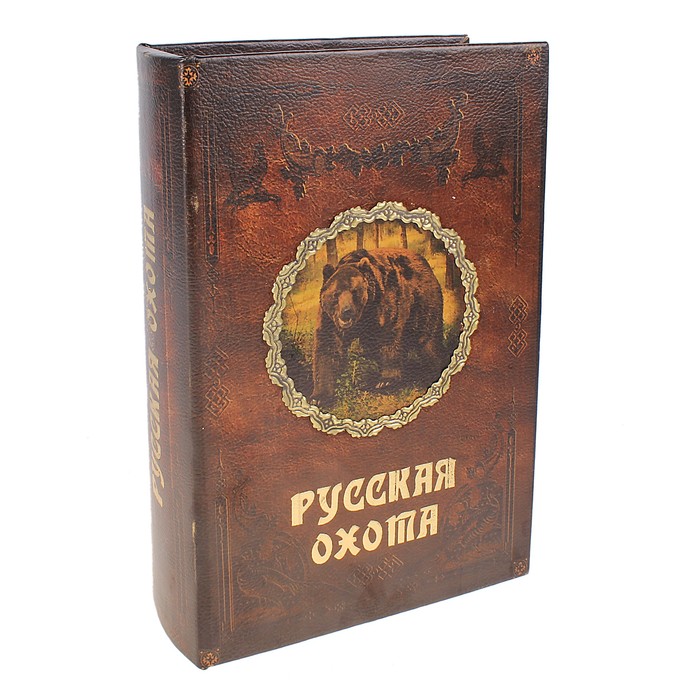 Шкатулка-книга &quot;Русская охота&quot;