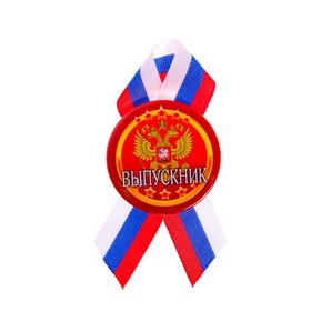 Значок закатной "Выпускник" герб в Донецке