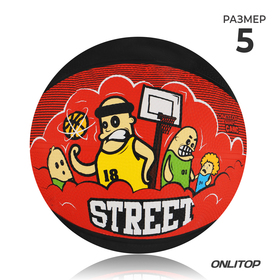 Мяч баскетбольный ONLITOP STREET, размер 5, PVC, бутиловая камера, 400 г