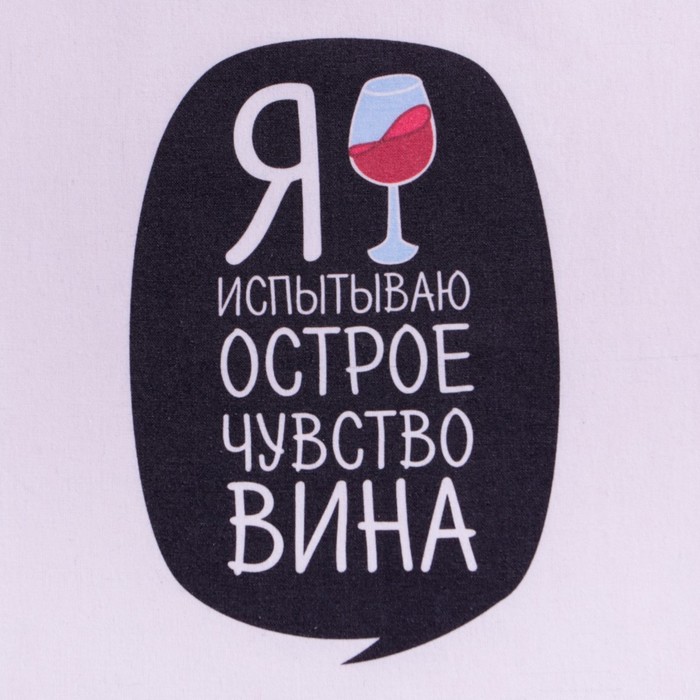Сумка-шоппер "Чувсто вина" 34х43 см, п/э