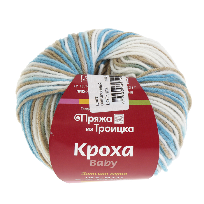 Купить Пряжу Кроха В Магазине