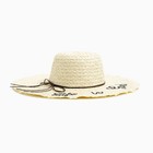 Шляпа женская "Life is good", размер 54-56, цвет белый - фото 4086974
