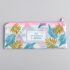 Pencil case soft "Everything starts with dreams," flat 20.5 cm*9.5 cm Pencil case soft "Everything starts with dreams," flat 20.5 cm*9.5 cm