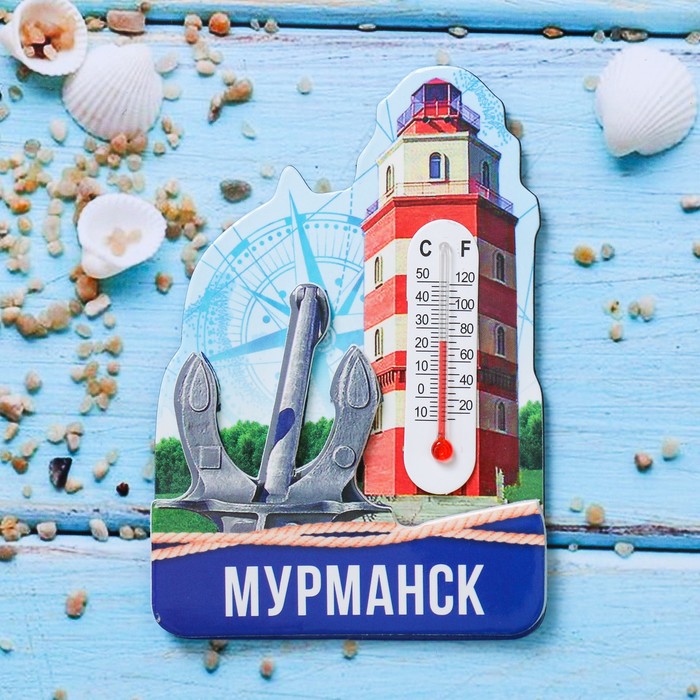 Мурманск Купить В Интернет Магазине