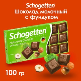 Шоколад молочный Schogetten Alpine Milk Chocolate with Hazelnut "Фундук" 100 г