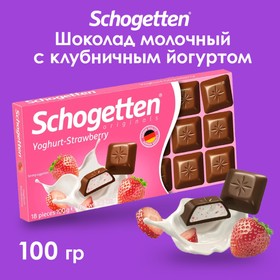 Шоколад молочный Schogetten Yoghurt-Strawberry Chocolate "Йогурт-Клубника" 100 г