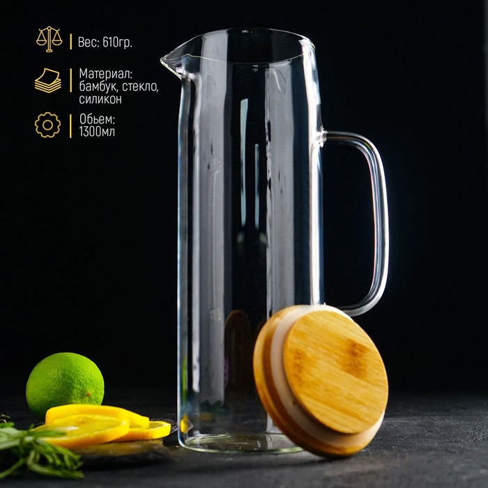 Графин Magistro «Эко», 1,3 л, 13×9×24 см - фото 798184188