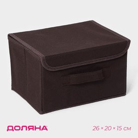 Короб для хранения с крышкой «Алва», 26×20×15 см, цвет коричневый