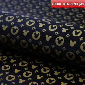 Бумага упаковочная глянцевая  ′Mickey!′, Микки Маус, 60х90 см в Донецке