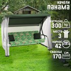 Качели садовые "Варна" Качели садовые "Варна"