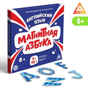 Развивающая настольная игра «Магнитная азбука. Английский язык», 54 магнитные буквы 4052081