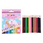Pencils 12 colors MINI Calligrata Princess