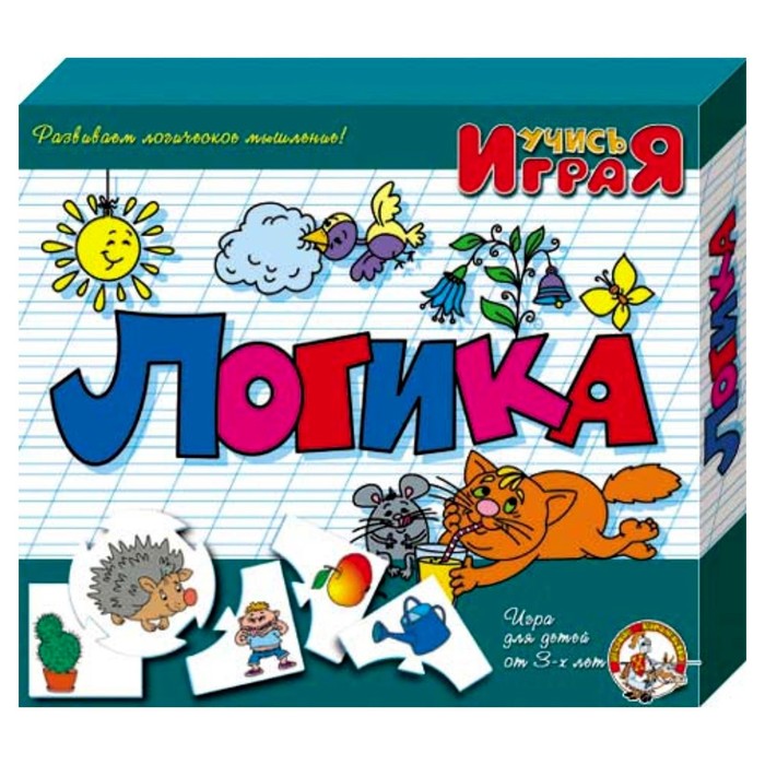 Картинки для детей с надписью логическое мышление, как сделать