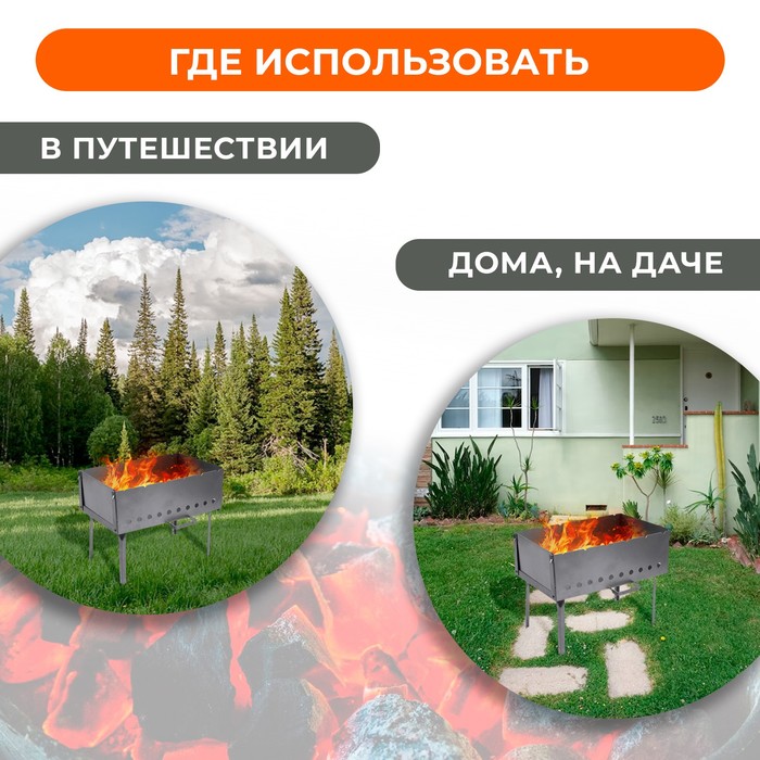 Купить Мангал Складной Чемодан В Интернет Магазине