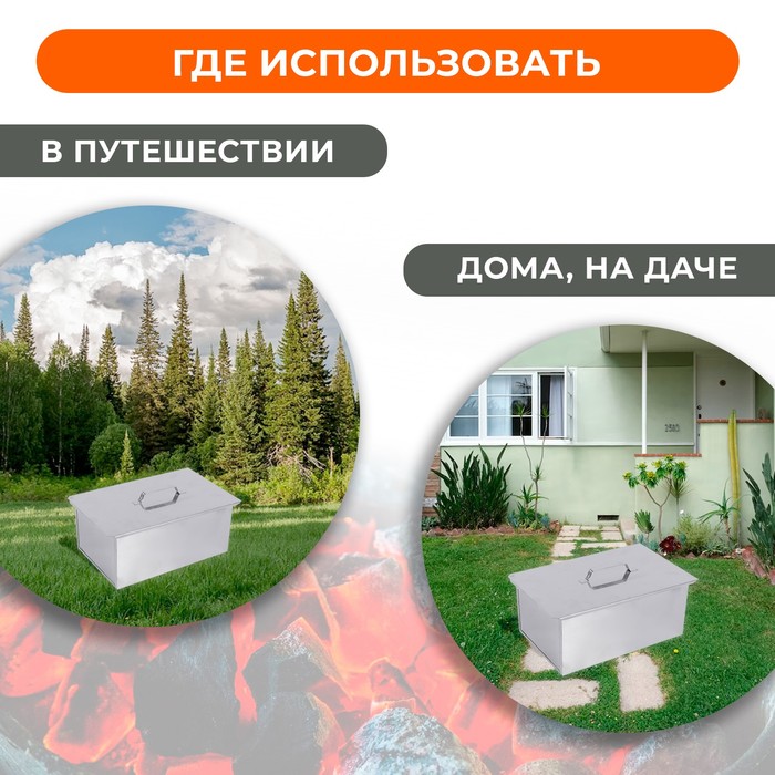 Коптильня Купить В Интернет Магазине