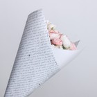 Бумага упаковочная «Почтовая тема», белый, 70 × 100 см 4214822