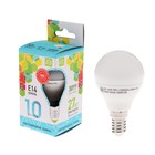 Лампа светодиодная ASD LED-ШАР-standard, Е14, 10 Вт, 230 В, 4000 К, 900 Лм Лампа светодиодная ASD LED-ШАР-standard, Е14, 10 Вт, 230 В, 4000 К, 900 Лм