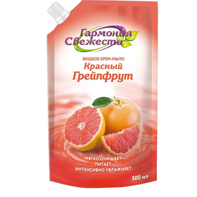 Жидкое крем-мыло Гармония Свежести «Красный грейпфрут», 500 мл