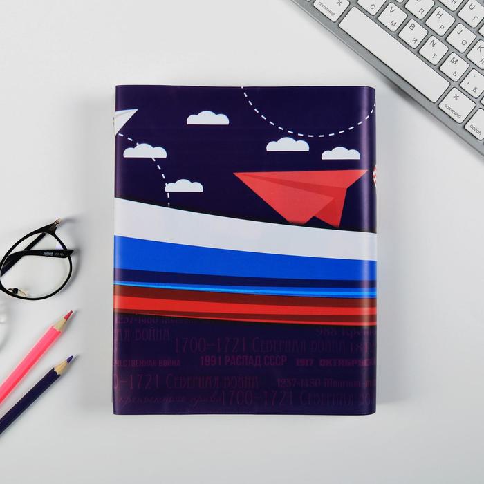 Обложка для учебника «История» (матрёшка), 43.5×23.2 см