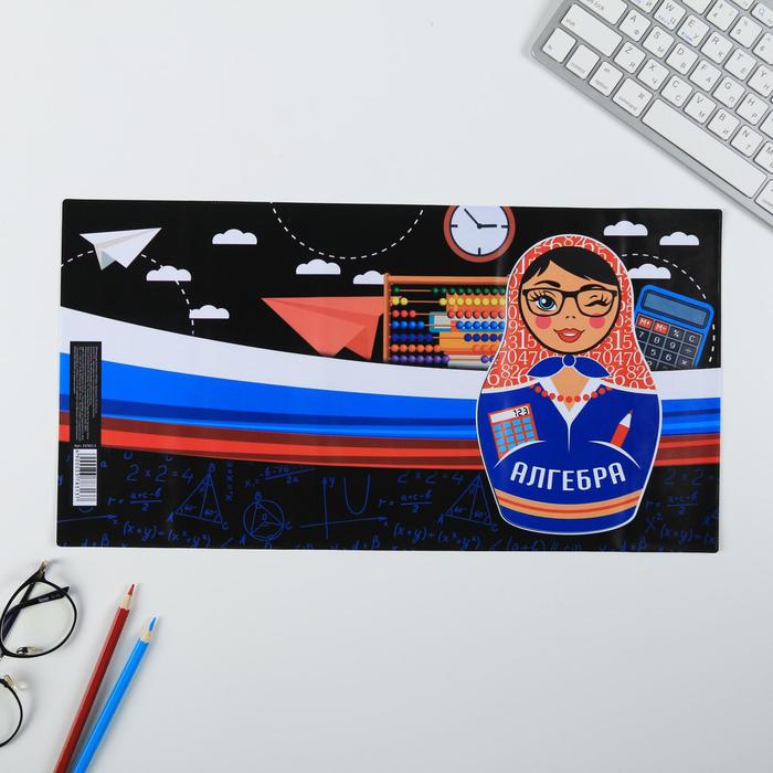 Обложка для учебника «Алгебра» (матрёшка), 43.5×23.2 см