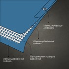 Тент защитный, 5 × 3 м, плотность 60 г/м², люверсы шаг 1 м, тарпаулин, УФ, голубой 4273839