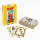 Гадальные карты "Таро Ридер-вэйта" макси, 78 карт, с инструкцией - фото 6623143