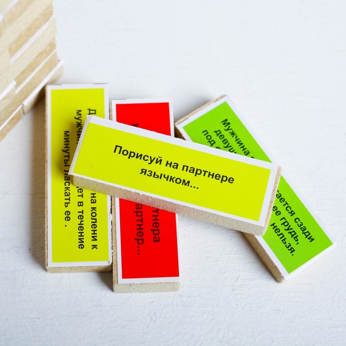 Падающая башня "Тет-а-тет", фанты для взрослых - фото 798190045