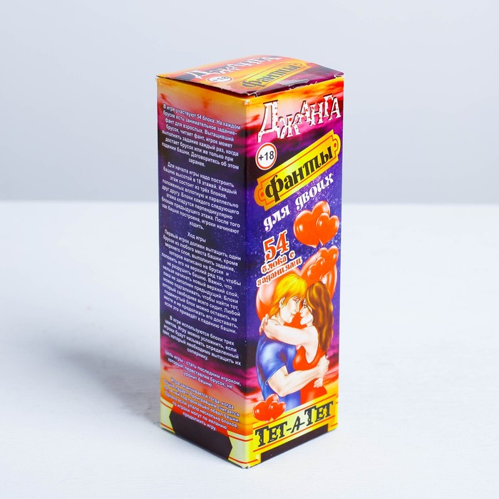 Падающая башня "Тет-а-тет", фанты для взрослых - фото 798190047