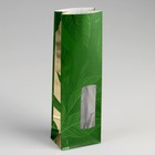 Пакет бумажный фасовочный "Чайный лист", 8 х 5 х 24 см - фото 7174630