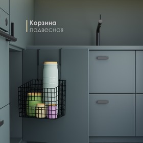 Корзина подвесная Доляна, 23x15,5x30,5 см, цвет чёрный