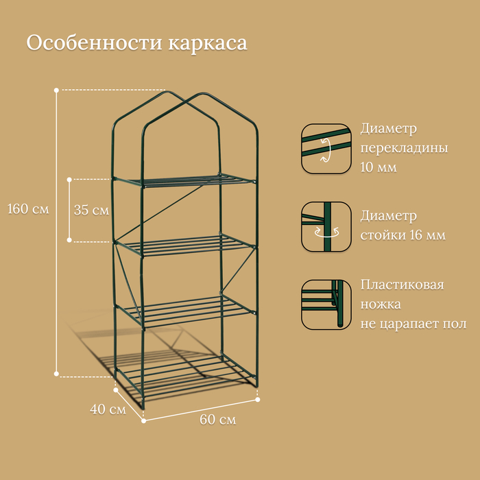 Каркас стеллажа без полок