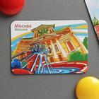 Magnet with UV varnish "Moscow" (Bolshoi theatre), 8 x 5.5 cm