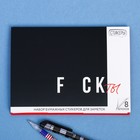 Набор блоков для записей с липким краем "Факты", 8 блоков Набор блоков для записей с липким краем "Факты", 8 блоков