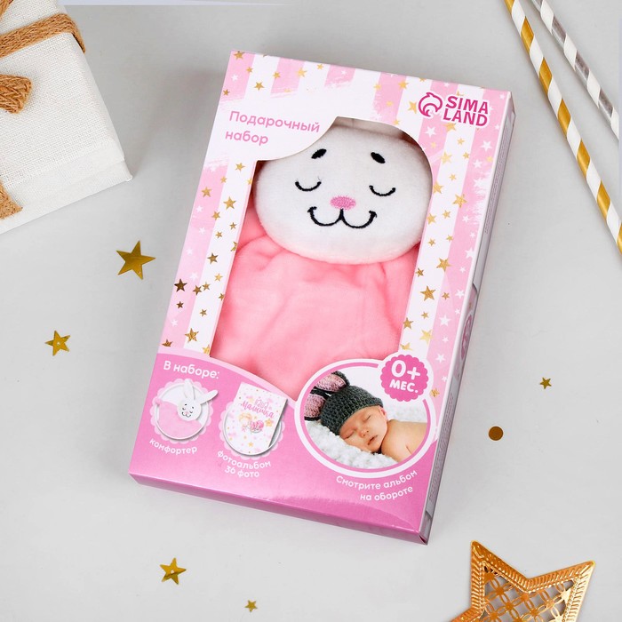 Комфортер для новорождённых «Наша малышка», фотоальбом - фото 798191904