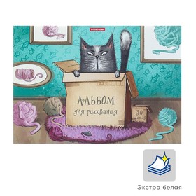 Альбом для рисования А4, 30 листов на клею Cat & Box, обложка мелованный картон, блок 120 г/м2