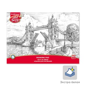 Альбом для рисования А4, 40 листов на клею ArtBerry "Лондон", обложка мелованный картон, жёсткая подложка, блок 120 г/м2