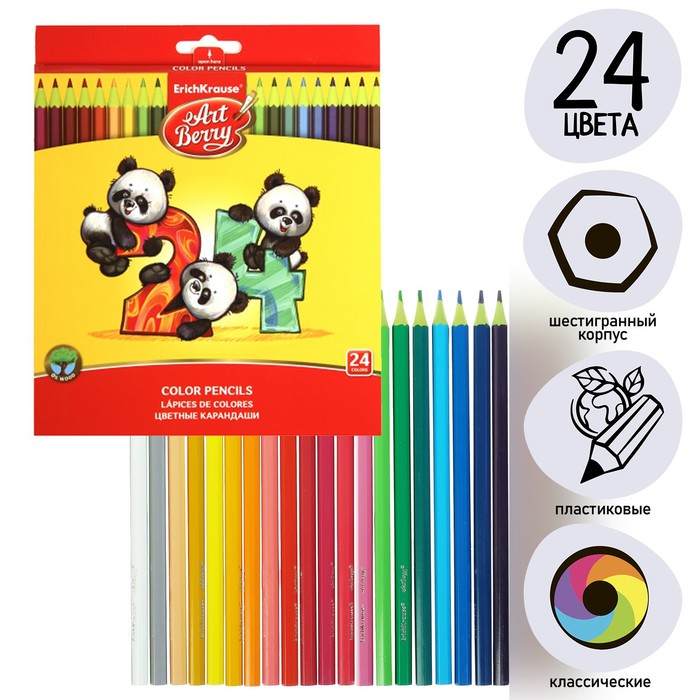 Карандаши 24 цвета ErichKrause ArtBerry премиум, пластик, шестигранные, 2.6 мм грифель, картонная упаковка, европодвес - фото 124930