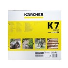 Мойка высокого давления Karcher K 7 Compact 180 бар, 600 л/ч 1.447-050.0 4291692 Мойка высокого давления Karcher K 7 Compact 180 бар, 600 л/ч 1.447-050.0 4291692