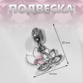 Подвеска "Цветок" лотос, цвет бело-розовый в серебре
