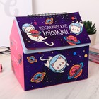 Шкатулка - планинг "Космокот", 50 листов Шкатулка - планинг "Космокот", 50 листов