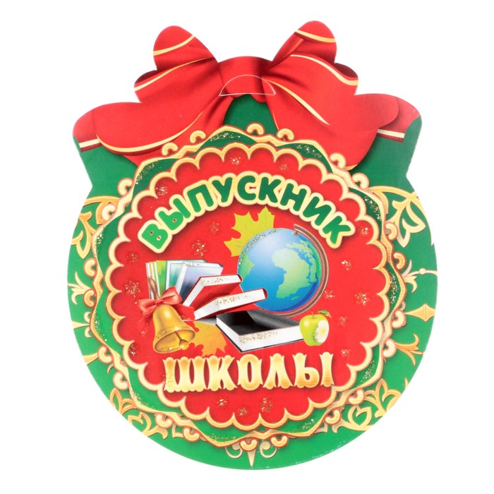 Значки выпускникам 9 класса образцы