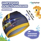 Шапочка для плавания детская ONLYTOP Swim GO, тканевая, обхват 46-52 см - фото 4592064