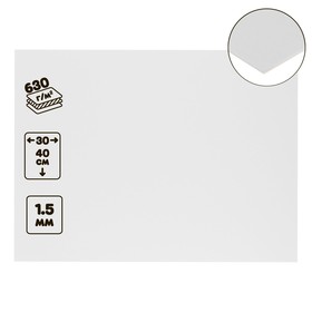 Пивной картон Decoriton, 30 х 40 см, толщина 1.55 мм, 630 г/м2, белый