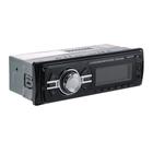 Автомагнитола Digma DCR-340B, Bluetooth 4308615 Автомагнитола Digma DCR-340B, Bluetooth 4308615