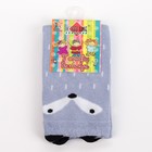 Гольфы детские, "Лисичка" цвет серый, размер 18-20 - фото 801607037