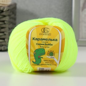 Салат неон