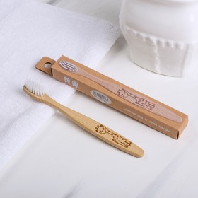 Зубная щётка для детей, бамбук «Жирафик», 14 × 2 × 2 см