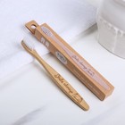 Зубная щётка детская, бамбук Smile, 14 × 2 × 2 см Зубная щётка детская, бамбук Smile, 14 × 2 × 2 см