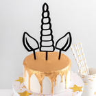 Топпер для торта «Единорог», 16,5×10,5 см, цвет чёрный - фото 653709